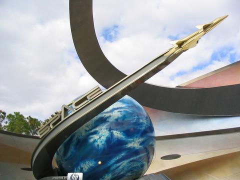 Earth Mission Space